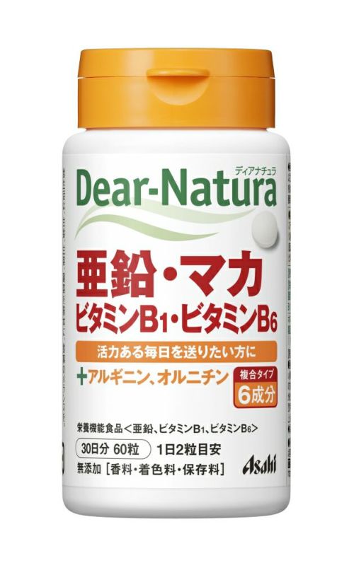 ディアナチュラ ゴールド ＥＰＡ＆ＤＨＡ ３０日分 | キリン堂通販SHOP