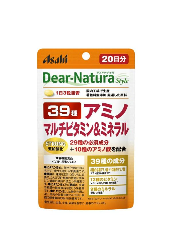 ディアナチュラ Ｓストロング３９アミノＭＶ＆Ｍ ２０日 | キリン堂