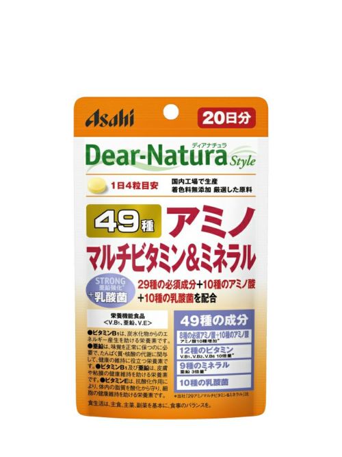 希望者のみラッピング無料】 サプリメント アミノ酸 マルチビタミン ミネラル ディアナチュラ 49アミノ マルチビタミンamp;ミネラル 200粒 1個  materialworldblog.com