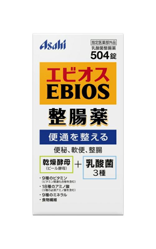 市場 メール便 アリナミン製薬 3個セット 送料無料 42錠 指定医薬部外品 腸内フローラを改善して腸を整える ビオスリーHi錠