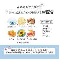 エアリー&イージー グロッシーヘアジェル | キリン堂通販SHOP エアリー&イージー グロッシーヘアジェル | キリン堂通販SHOP