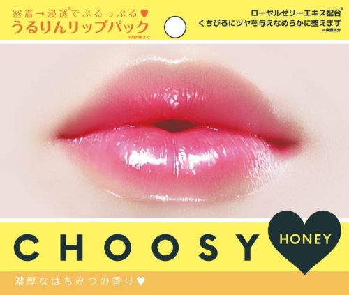 ピュアスマイル チューシーくちびるパック ピーチ キリン堂通販shop ピュアスマイル チューシーくちびるパック ピーチ キリン堂通販shop
