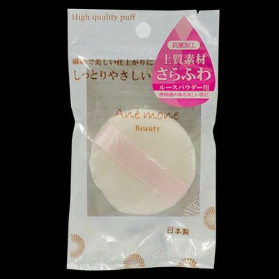 アネモネBT ルースパウダー用 AN－11 | キリン堂通販SHOP