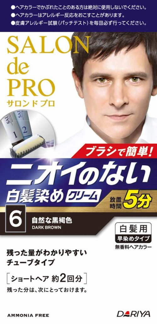 サロンドプロメンズスピーディ7 キリン堂通販SHOP サロンドプロメンズスピーディ7 キリン堂通販SHOP