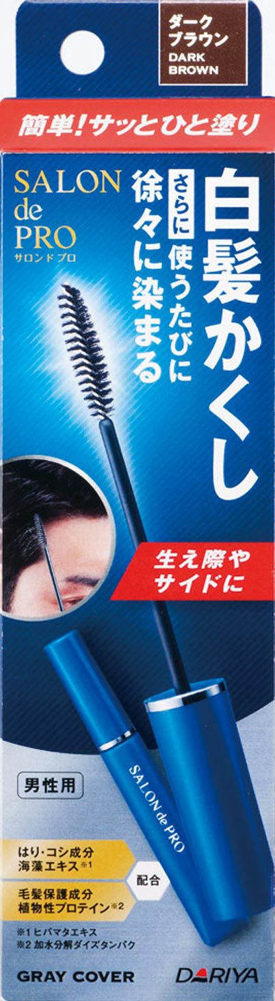 サロンドプロ 白髪かくしカラー ナチュラルブラック | キリン堂通販SHOP