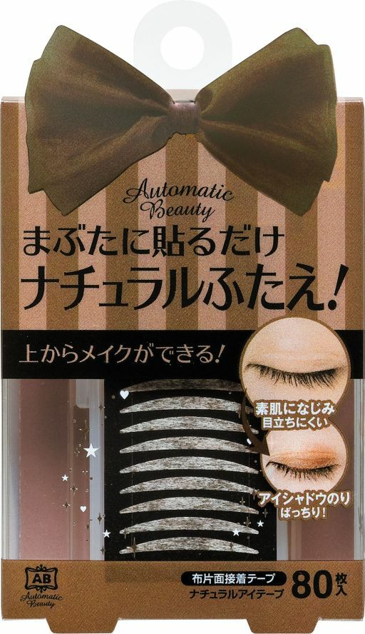 ＡＢ ナチュラルアイテープ ８０枚 | キリン堂通販SHOP