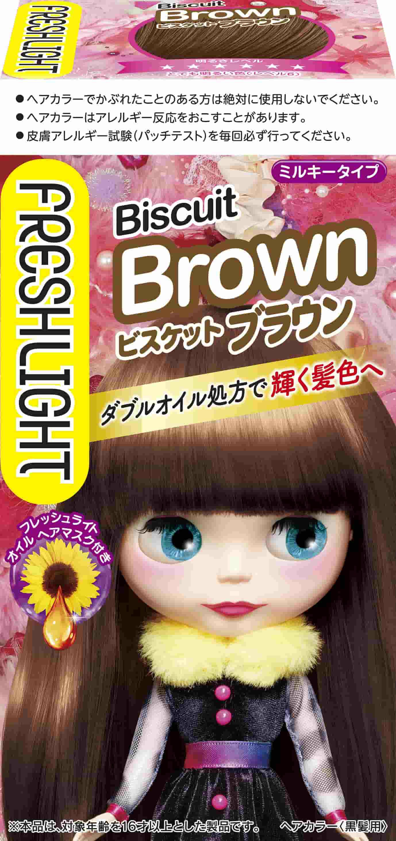 フレッシュライト ミルキー髪色もどしナチュラルｂｋ キリン堂通販shop