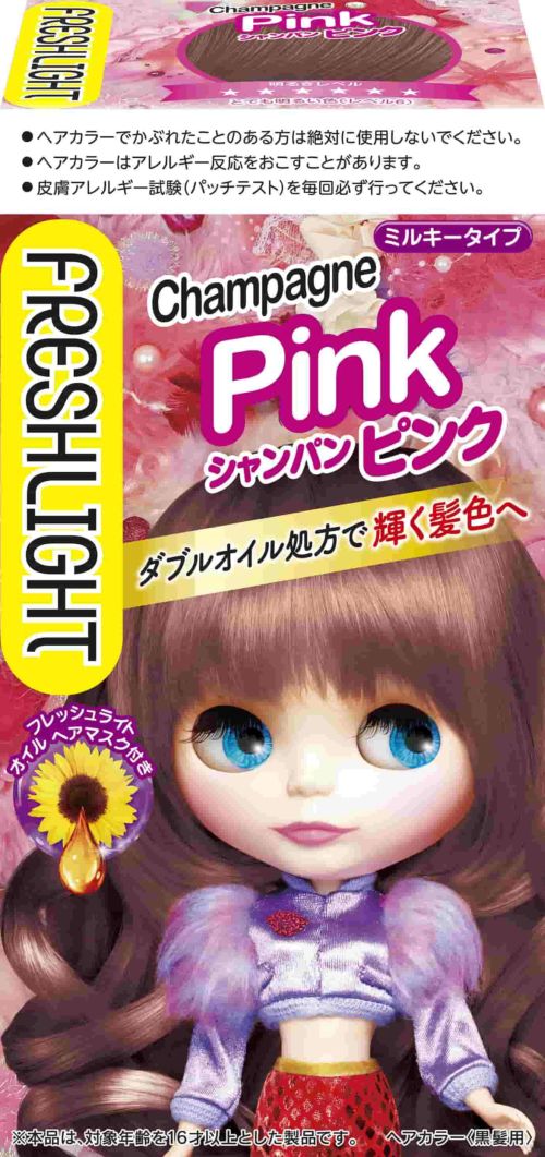 フレッシュライト ミルキーｈｃ シャンパンピンク キリン堂通販shop