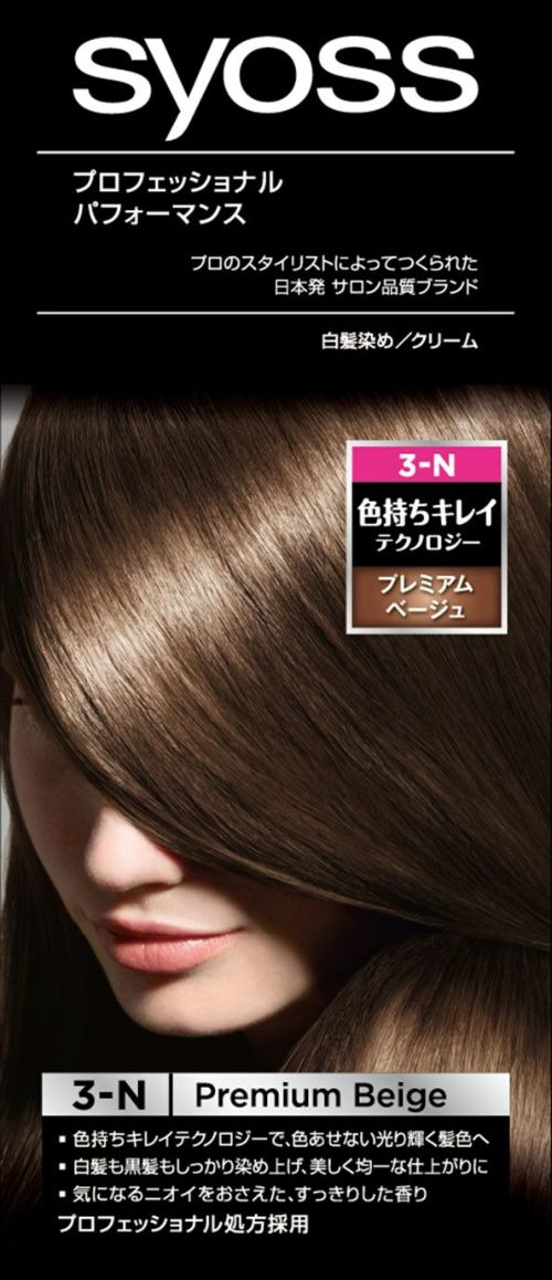サイオス オレオクリーム ヘアカラー １ｂ キリン堂通販shop