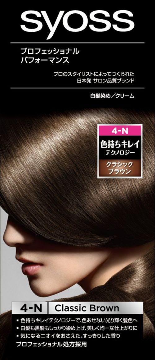 サイオス オレオクリームヘアカラー ２Ｐ | キリン堂通販SHOP