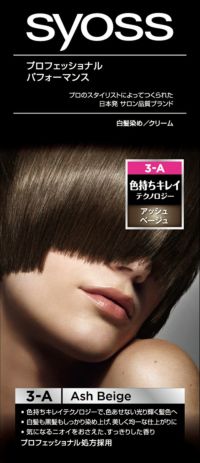 サイオス ヘアカラーＣ ３Ａ アッシュベージュ キリン堂通販SHOP