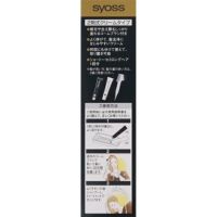 サイオス オレオクリーム ヘアカラー 4N リッチショコラ