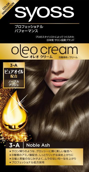 エルセラーン ルメード クリームヘアカラー⑥赤みを押さえた栗色
