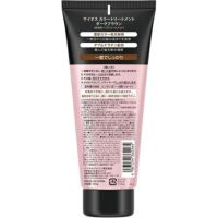 サイオスカラートリートメント ダークブラウン 180g ヘンケル