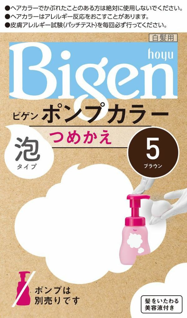 ビゲン ポンプカラー つめかえ ５ | キリン堂通販SHOP