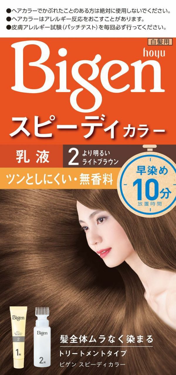 ホーユー ビゲン ヘアマスカラ アッシュブラウン 白髪用 ヘアカラー