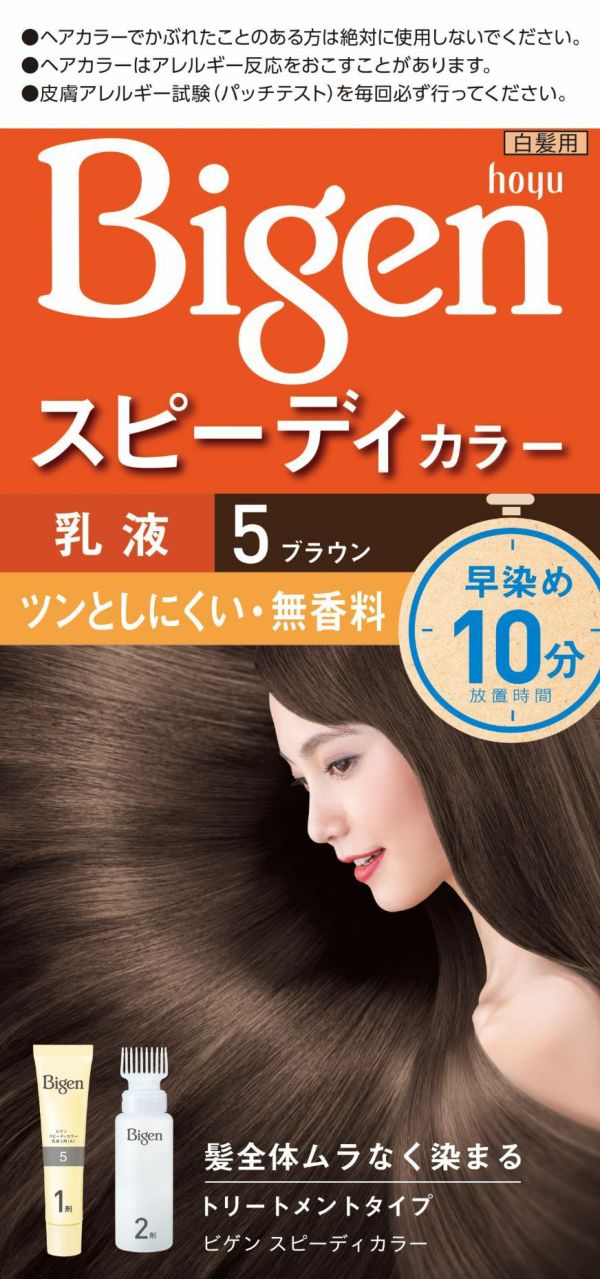 ビゲン スピーディカラー 乳液タイプ 5 ブラウン - カラーリング・白髪染め