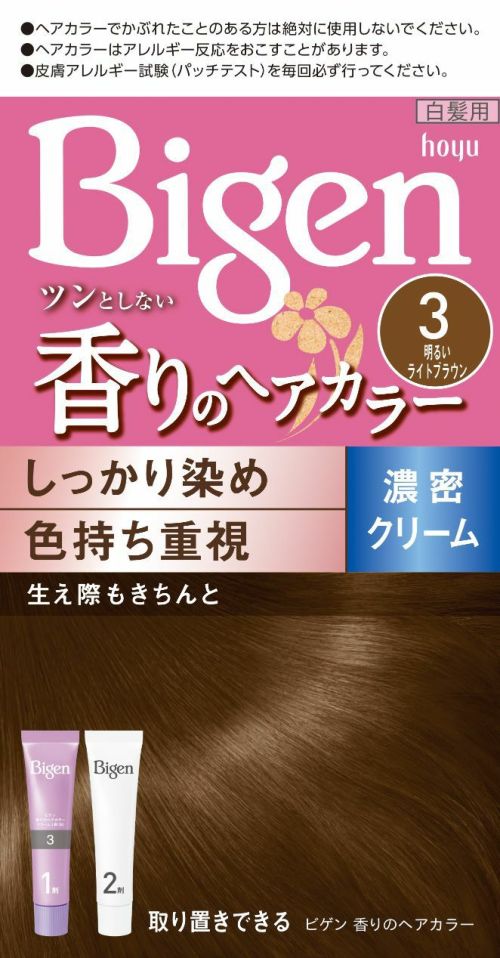 ビゲン 香りのヘアカラー クリーム 4A | キリン堂通販SHOP