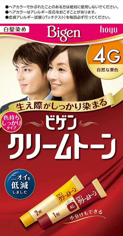 ビゲンクリームトーン　４Ｇ