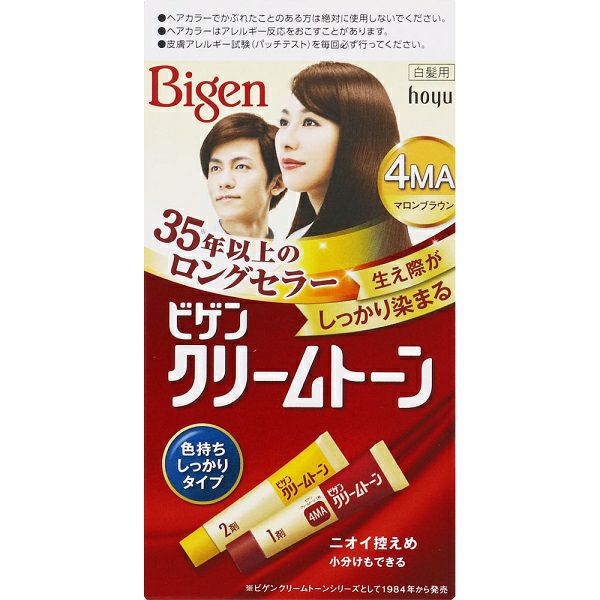 ビゲンクリームトーン ６ｇ キリン堂通販shop
