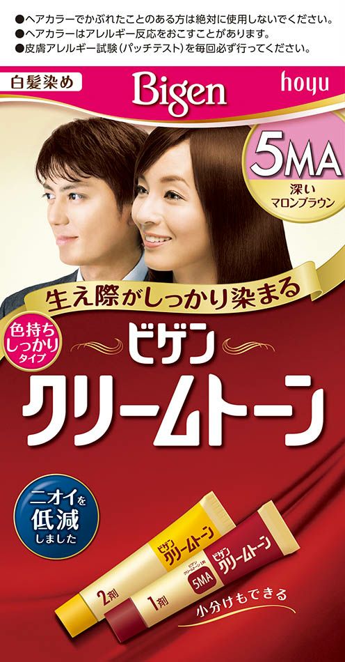 ビゲンクリームトーン　５ＭＡ