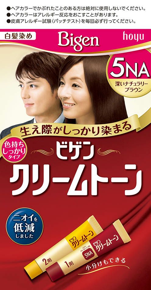 ビゲンクリームトーン　５ＮＡ