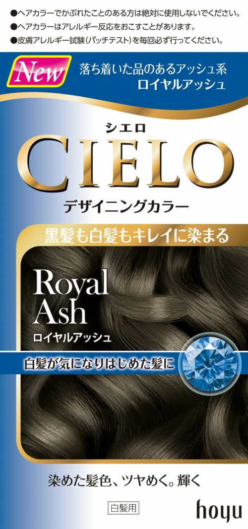 シエロ オイルインヘアマニキュア ナチュラルｂｒ キリン堂通販shop