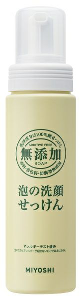 無添加泡の洗顔