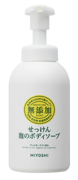 ミヨシ無添加泡で出てくるベビーせっけん２５０ｍｌ キリン堂通販SHOP