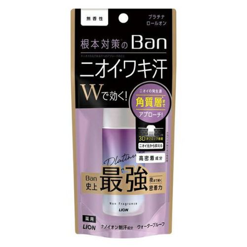 【期間限定】Ｂａｎ　汗ブロックプラチナロールオン　無香性