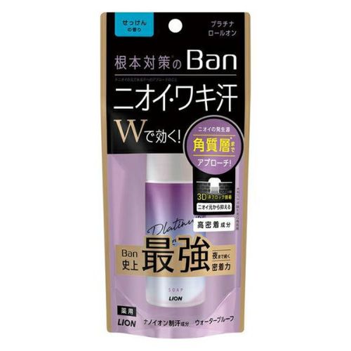 制汗剤 | キリン堂通販SHOP