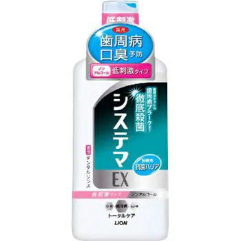 GUMデンタルリンス NA500mL | キリン堂通販SHOP
