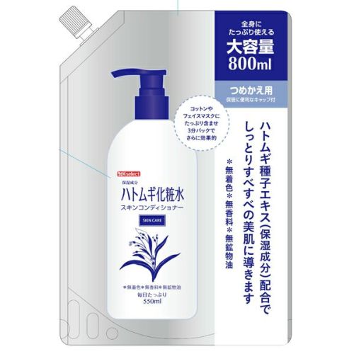 ヘアリエ リペアリーオイル キリン堂通販shop