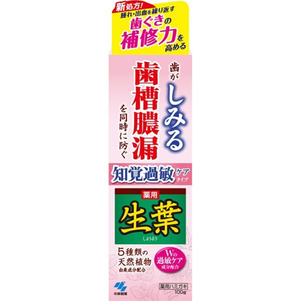 花王 ピュオーラGRAN 知覚過敏症状ケア（95g）1個 - その他