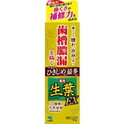 エリクシール シュペリエル デザインタイム セラム 40mL | キリン堂