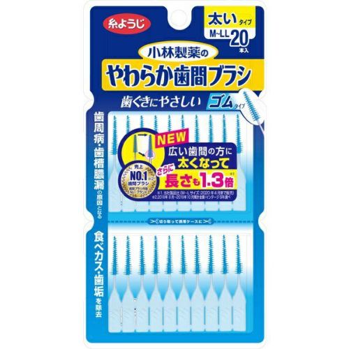 デンタルプロ歯間ブラシL字型10Pサイズ1SSS | キリン堂