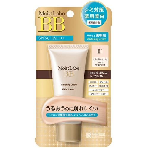 モイストラボ ＢＢエッセンスクリームベージュ | キリン堂通販SHOP