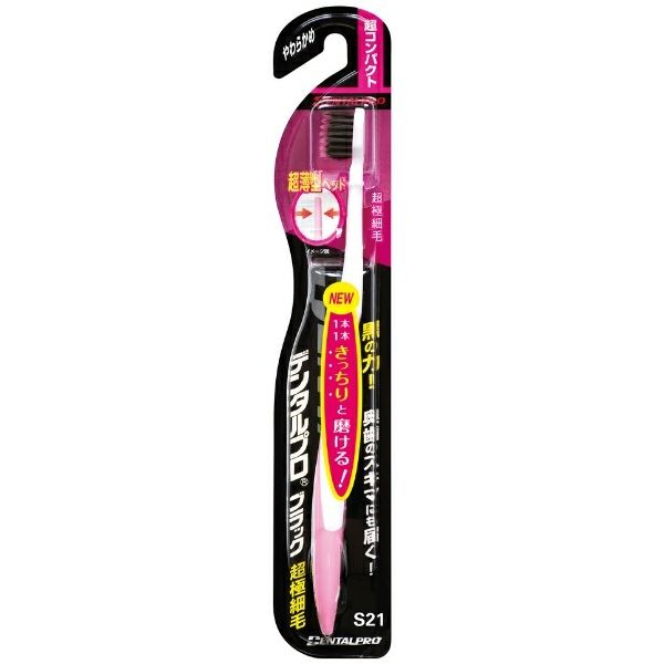 DPブラック超極細毛 超コンパクト やわらかめ | キリン堂通販SHOP