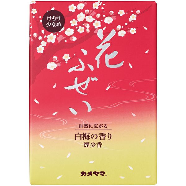 花ふぜい ラベンダー 煙少香 徳用大型 キリン堂通販shop