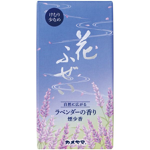 花ふぜい ラベンダー 煙少香 徳用大型 キリン堂通販shop