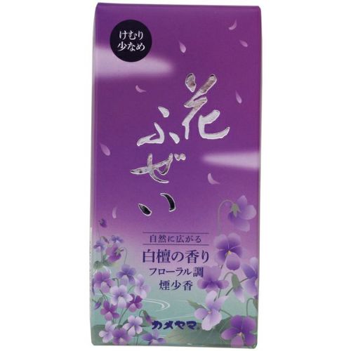 花ふぜい 紫 煙少香 徳用大型 | キリン堂通販SHOP