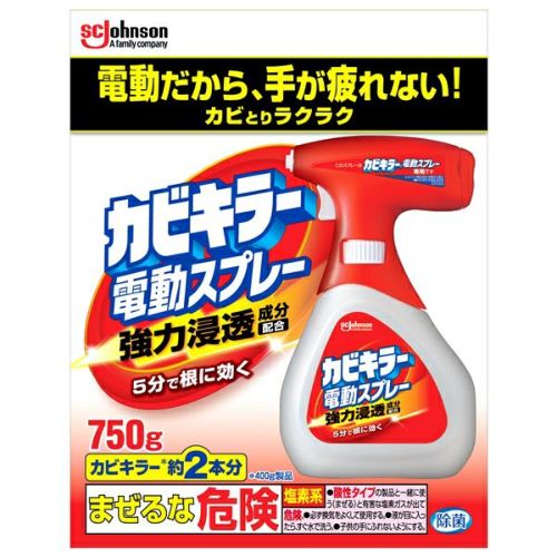 ワイドハイターEXパワー 本体 560ml | キリン堂通販SHOP