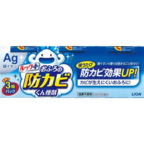 ルックおふろの防カビくん煙剤 ３Ｐ キリン堂通販SHOP