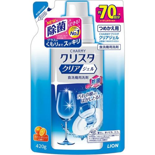 CHARMYクリスタ クリアジェル 本体 480g | キリン堂通販SHOP