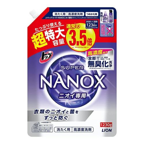 ミノン全身保湿クリーム ９０Ｇ | キリン堂通販SHOP