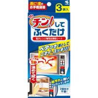 今だけ値下げ！！おどるポンポコリン クリーナー