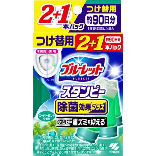 スタンピー 除菌フレグランス フローラル詰替 3本 驚きの価格 - トイレ洗剤