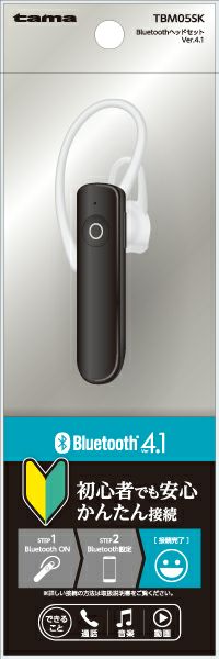 Ｂｌｕｅｔｏｏｔｈヘッドセット４．１ | キリン堂通販SHOP