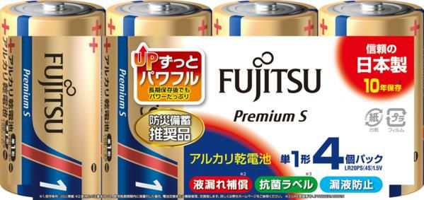 YOROUSHI PREMIUM KOYAMA PUDDING 養老牛 プレミアム小山ぷりん