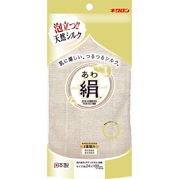 あわあみ ボディタオル泡絹 | キリン堂通販SHOP